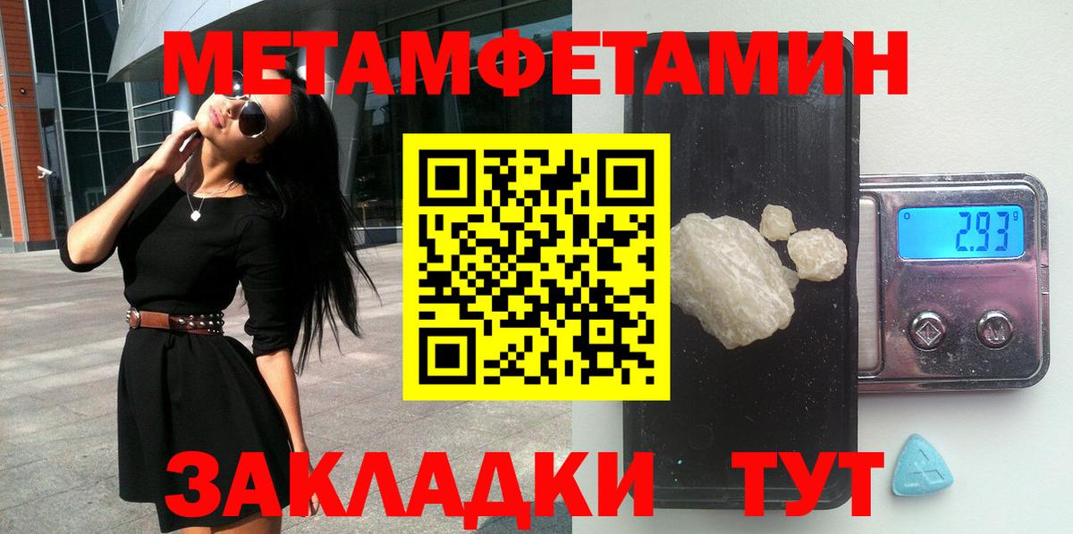 Amphetamine 98% Мариинск