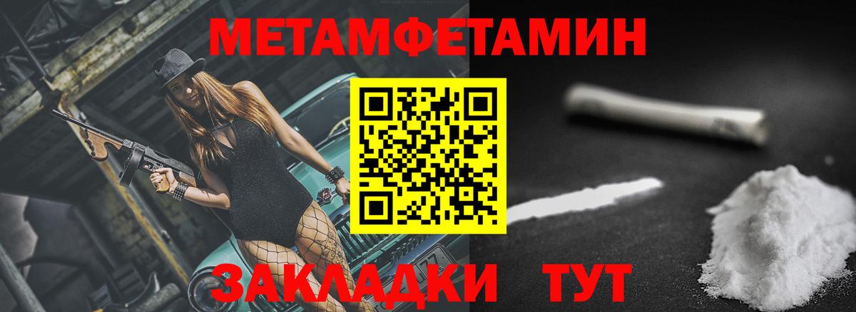 АМФ  АМФЕТАМИН VHQ  Вход с VPN  Мариинск 