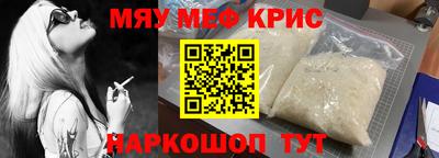 ALPHA PVP Волгодонск