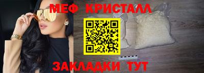 ALPHA PVP Волгодонск