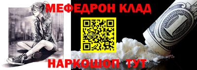 ALPHA PVP Волгодонск