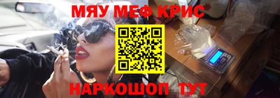 мдма Волжск