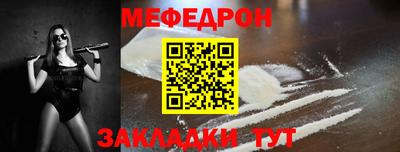 ALPHA PVP Волгодонск
