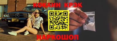 ALPHA PVP Волгодонск