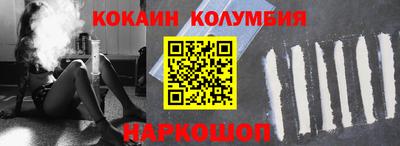 мдма Волжск