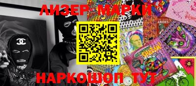 ALPHA PVP Волгодонск