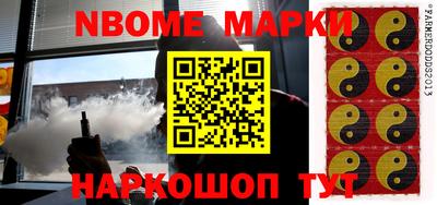 ALPHA PVP Волгодонск