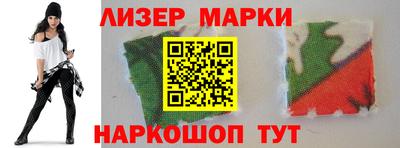 ALPHA PVP Волгодонск