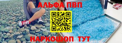 мдма Волжск