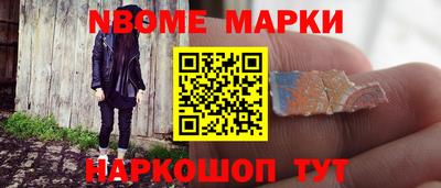 мдма Волжск
