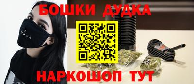 мяу мяу мука Волжский