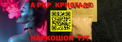 мдма Волжск