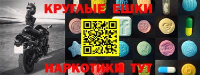 ALPHA PVP Волгодонск