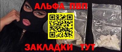 мдма Волжск