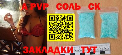 мяу мяу мука Волжский