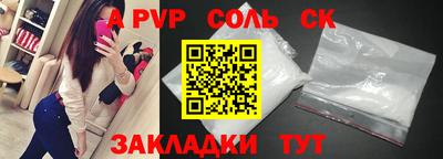 мяу мяу мука Волжский
