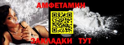мяу мяу мука Волжский