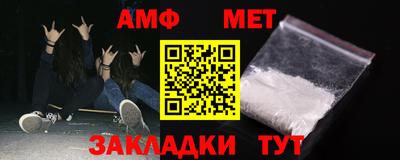 ALPHA PVP Волгодонск