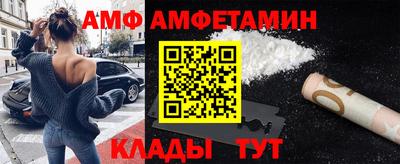 ALPHA PVP Волгодонск