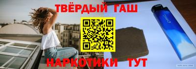 мдма Волжск