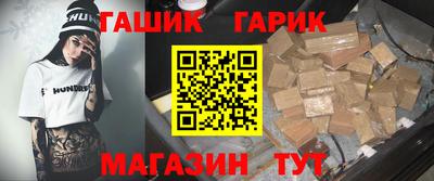 мдма Волжск