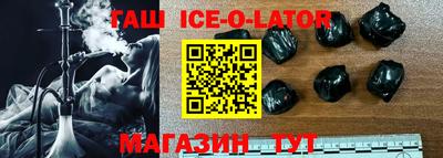 ALPHA PVP Волгодонск