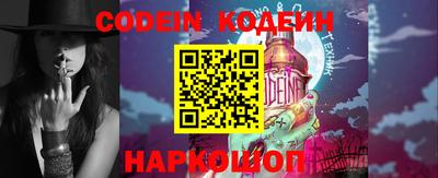 ALPHA PVP Волгодонск