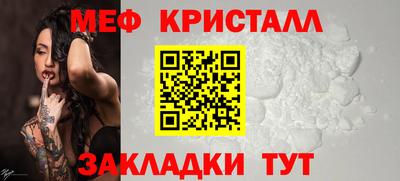 мяу мяу мука Волжский