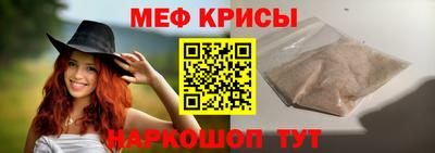 мяу мяу мука Волжский