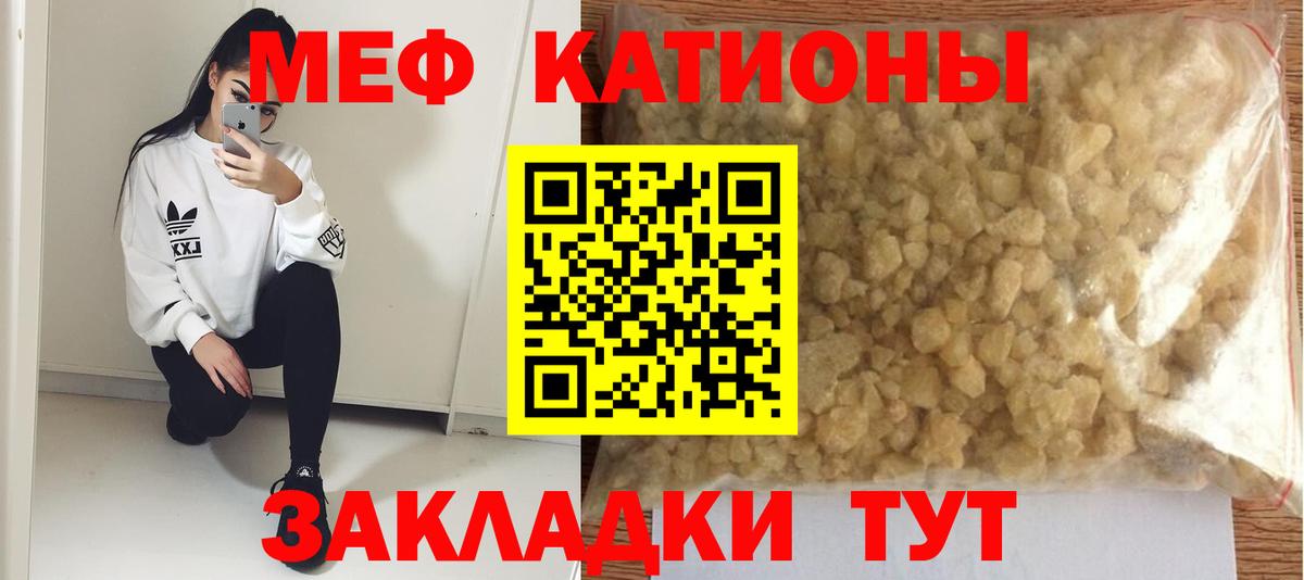 МЕФ мука Мариинск