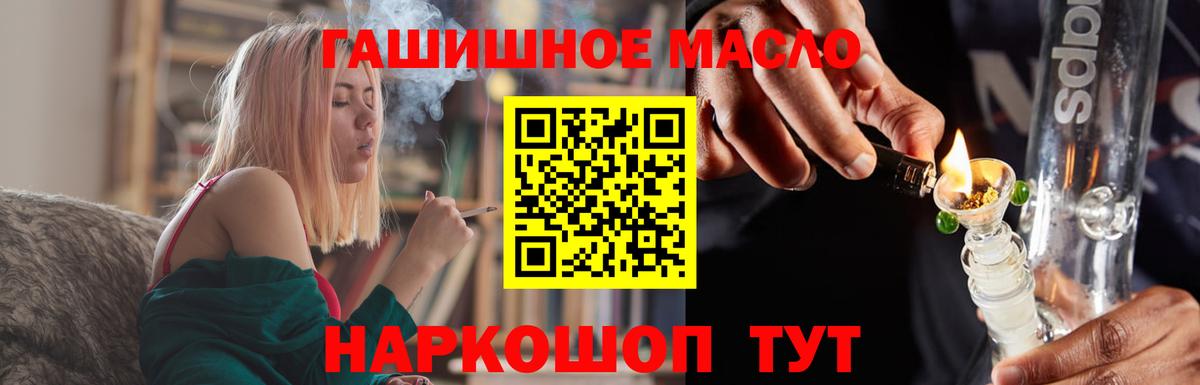 ТГК концентрат Мариинск